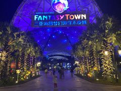 -三亚海昌梦幻海洋不夜城