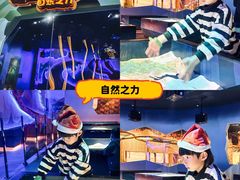 -珠海横琴国家地理探险家中心(创新方)