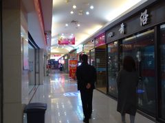 -欧亚达商业广场(红桥店)
