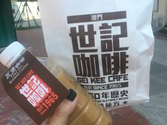 -世记咖啡(氹仔外卖店)