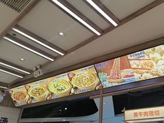 -粉小主·贵州酸汤牛肉粉(南京仙林金鹰店)