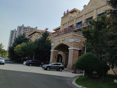 -青岛香根温泉酒店