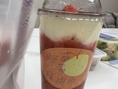 -野草莓自由市场