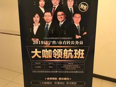 -中公教育考公考编专升本教招考研(大连分校)