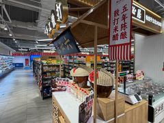 -翠微家园超市(甘家口店)