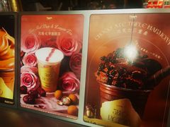-马伍旺饮料厂(将军大道店)