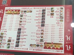 -孔一凡·手工饺子(时尚明苑店)