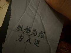 -剧狐剧本杀(徐汇1号店)