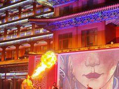 -大明幻境第一城