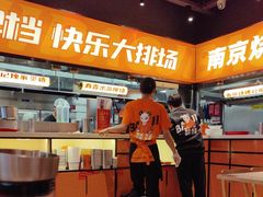 -宝记烧烤·碳锅羊肉·羊蝎子火锅·夜食社(文体路创始店)