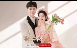 -青禾蒙娜丽莎婚纱摄影(武汉总店)