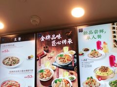 -康師傅私房牛肉面(浦机三店)