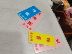 -荣阳楼(山塘街店)