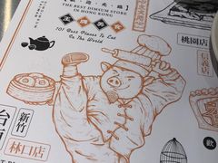-点点心(微风信义店)