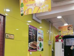 -芦月轩羊蝎子(北蜂窝店)
