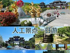 -威海华夏城景区