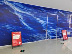 -海底捞大排档火锅(悦荟广场店)