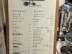 -长春银盐咖啡馆