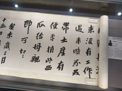 -陕西省美术博物馆