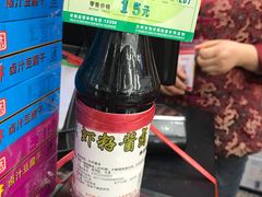 -采芝斋评弹茶馆(观前街店)