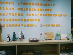 -三味STUDY·K书馆·自习室(全国总店)
