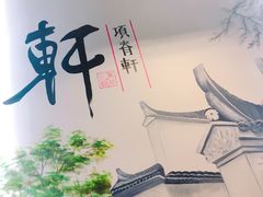 -杭苑(正佳广场店)