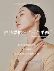 -悦瑢港湾科技美肤芳疗美容