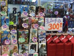 -jungle密林(百米香榭商业街店)