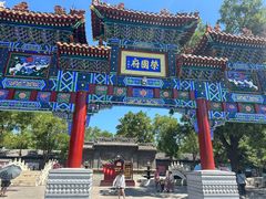 -荣国府