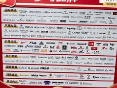 -王府井奥莱临潼小镇(临潼店)