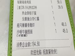 -翠华餐厅(德基广场店)
