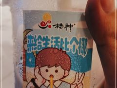 -捞神煲汤火锅(湖滨商业街店)