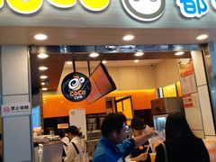 门面-CoCo都可(文星广场店)