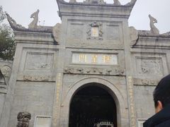 -南岳大庙