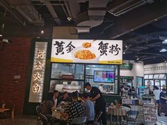 -阿金大白·上海菜馆(新天地店)
