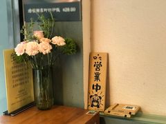 -红小满休闲餐厅(十全街店)