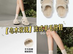 -成都仁和新城购物中心