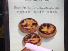 -安德鲁饼店(总店)