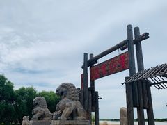 -黄沙古渡原生态旅游区