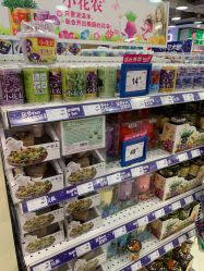 -玩具反斗城(印象城购物中心店)
