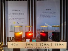 -厨邦酱油文化博览馆