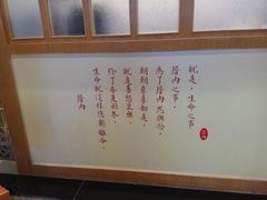 -厝内小眷村(合肥华府骏苑店)