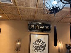 -长安大牌档之西安博物院文化餐厅(中贸店)