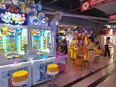 -阿尔法Game Station(中山路店)