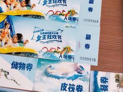 -武汉玛雅海滩水公园