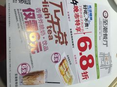 至潮餐厅-至潮餐厅精致粤菜·活鲈鱼·走地鸡(珠江新城店)