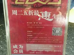 -百姓厨房(凤翔泥塑坊店)