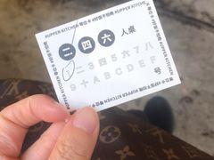 -UPPER KITCHEN(延安路店)