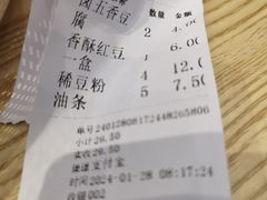-豆香园(龙翔店)