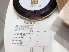 -奈雪的茶(华侨城创意园店)